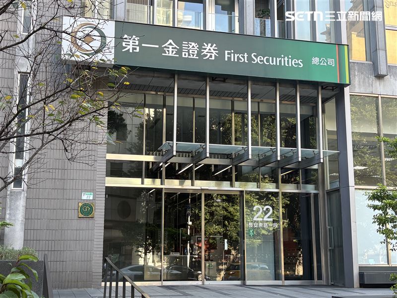第一金因「官民併」傳聞遭遇沉重賣壓,股價近半根跌停,國家隊狂砸超過5億元買超護盤。(圖/記者王文承攝影)