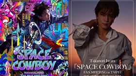 岩田剛典。（圖／LDH 愛夢悅提供）