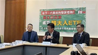 藍白合變藍白抄？郭國文：仿轉大人ETF