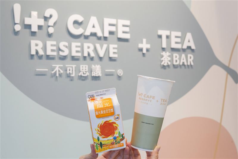 全台550家「!+ CAFE RESERVE + TEA 不可思議茶BAR」12月24日開賣「豆漿紅茶」。（圖／品牌業者提供）