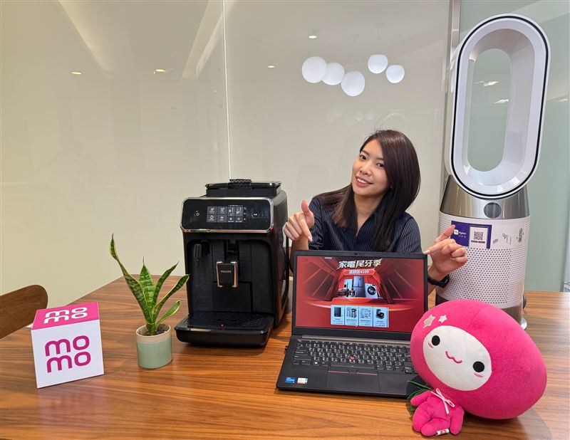 momo推出《家電尾牙季》夯品限時優惠4折起，滿額最高送4100 mo幣。（圖／品牌業者提供）