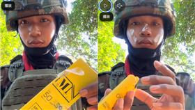 柬埔寨士兵，防曬乳。泰柬戰爭。（圖／翻攝自臉書帳號สราวุธ สุคันธมาลา）