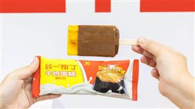 7-ELEVEN於12月24日起再度推出全新「統一布丁牛奶雪糕」翻轉雪糕版本。（圖／品牌業者提供）