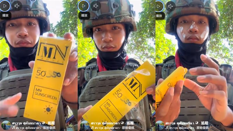 柬埔寨士兵向鏡頭仔細介紹防曬乳，但背景是陣陣的砲火聲。（圖／翻攝自臉書帳號สราวุธ สุคันธมาลา）