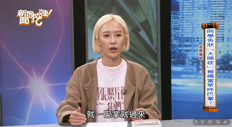 方宥心曾被母親當眾賞巴掌。（圖／翻攝自YouTube）