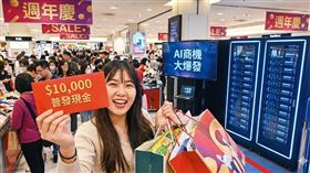 政府普發萬元現金太猛了！11月零售業績大爆發，百貨、量販店靠週年慶與雙11殺出紅盤，民眾拿錢瘋狂消費。AI更是台灣經濟火車頭，帶動批發業年增16.7%！唯獨車市與建材業慘遭寒流，業績衰退兩樣情。年底聚餐旺季到，餐飲業準備賺到手軟！（AI製圖）