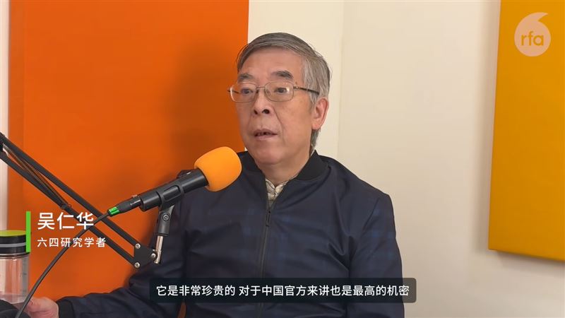 長期研究天安門歷史的學者吳仁華獲得這段非常罕見珍貴的影片。（圖／翻攝自自由亞洲電台YT）