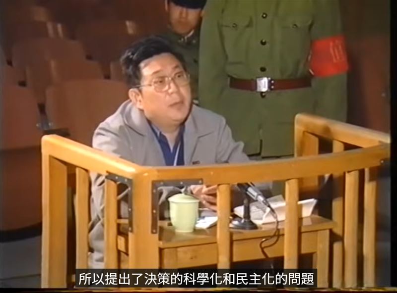 這段庭審影片，讓人得以一窺在那政治詭譎年代，被強行壓制的微弱聲音。（圖／翻攝畫面）