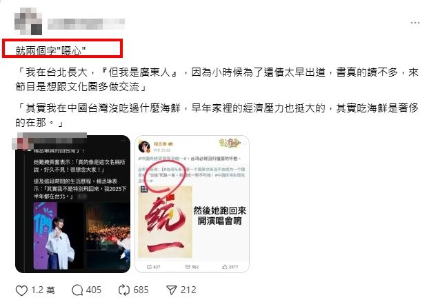 網友抵制聲浪越來越高。(圖/翻攝自Threads)