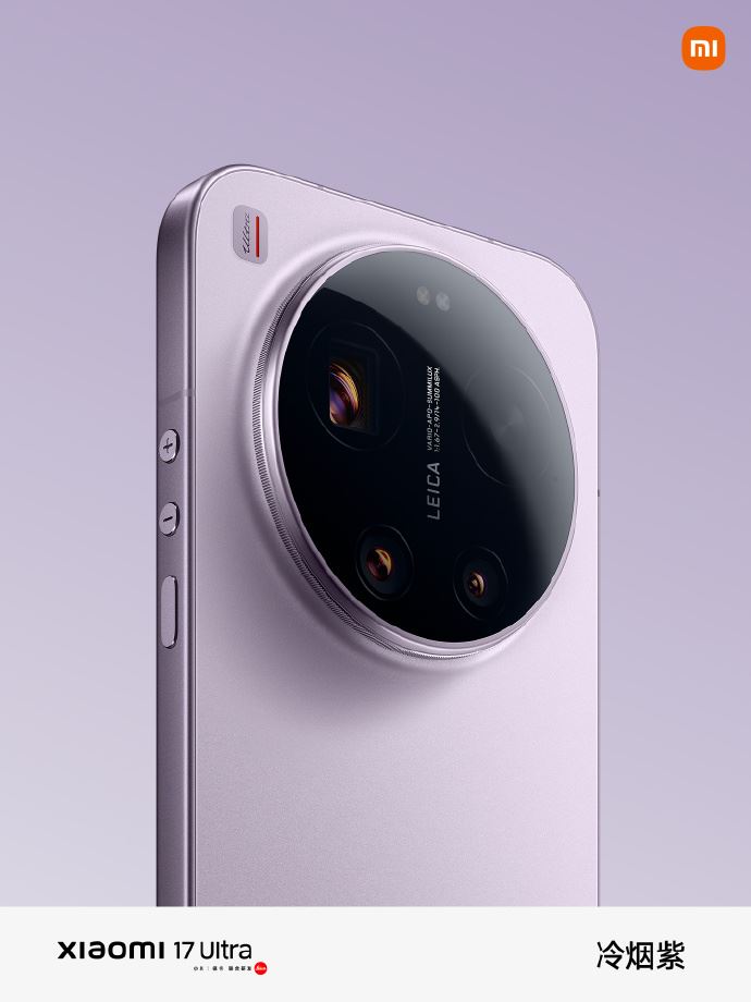 小米17 Ultra。（圖／翻攝自小米微博）