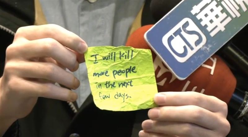 紙條用英文寫著恐嚇字句，警方目前偵辦中。（圖／翻攝畫面）