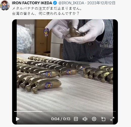官方社群平台X透露，旗下商品「香蕉鐵鎚DX」於今年聖誕節期間，在台灣賣出超過1500支，銷量表現亮眼。（圖／翻攝自X@IRON_IKEDA）