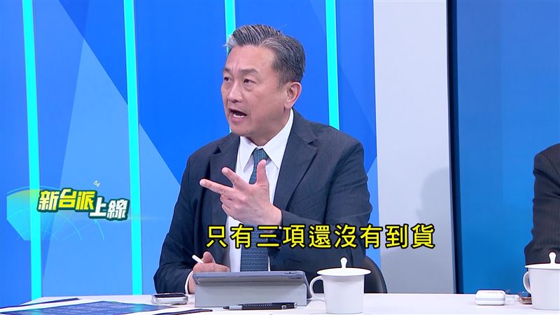 王定宇表示，目前美國軍售案只有三項沒到貨，已經在趕工、按進度付款，哪有當「冤大頭」。（圖／新台派上線）