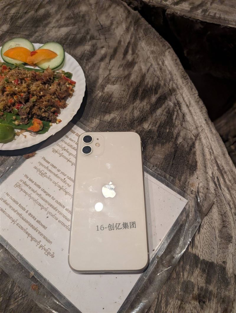 緬甸友人在現場撿到手機，畫面中可清楚看到「創億集團」字樣。（圖／翻攝自林秉宥臉書）