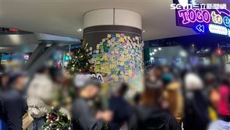 誠品南西店被貼恐嚇紙條　中山警調帶追查