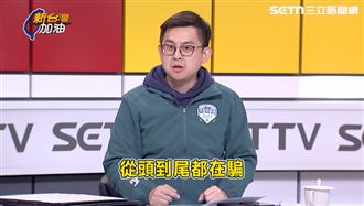 藍白推未來帳戶卻卡總預算　他轟都在騙