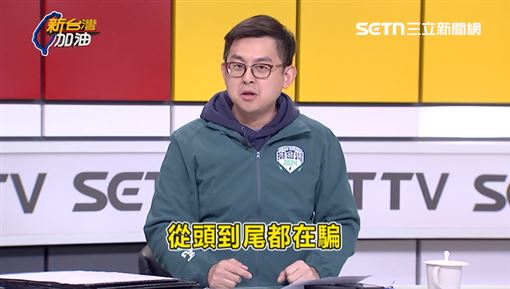 藍白推未來帳戶卻卡總預算　他轟都在騙