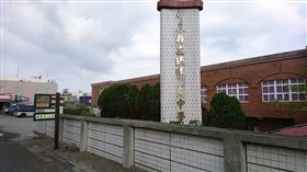 老師過勞死、吹哨者遭霸凌！ 監察院通過糾舉琉球國中校長。（圖／翻攝Google maps）