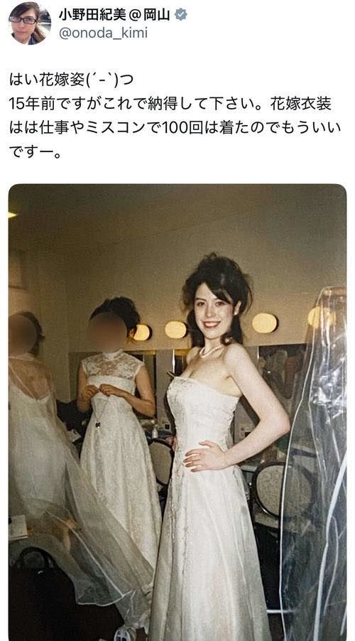 日本經濟安全保障擔當大臣小野田紀美穿婚紗照片曝光。（圖／翻攝自X平台）