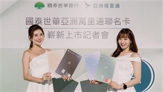 直接送日本機票！國泰神卡新戶爽拿里程