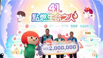 點燃生命之火！中信捐款設滑冰場