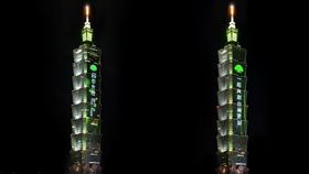 國泰金控連續兩年登陸台北 101，將於跨年夜點亮「一起 不只是 1+1」主題光雕。展演以檯燈暖光揭幕，結合多國語言與天燈升空意象，由五大子公司齊獻祝福，致敬台灣韌性並傳遞陪伴力量。民眾拍照參與社群活動還有機會抽好禮，共同穩健迎向 2026。（圖／國泰金提供） 