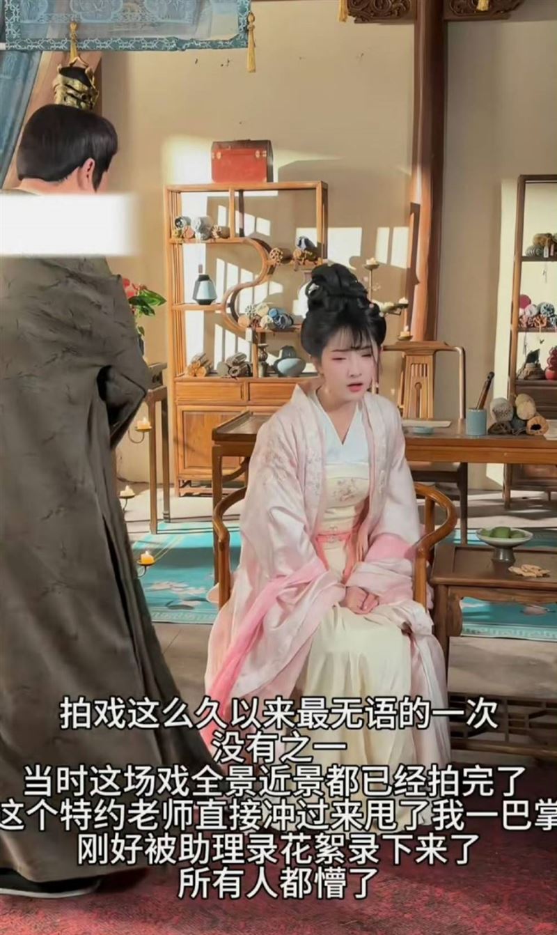 張乙萌控訴男演員荒唐行徑。(圖/翻攝自微博)