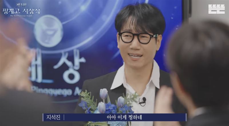 池錫辰剛在本月21日「第3屆《藉口GO》頒獎典禮」上獲得主持生涯首座大賞。（圖／翻攝自YouTube@《藉口GO》）