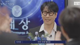 池錫辰剛在本月21日「第3屆《藉口GO》頒獎典禮」上獲得主持生涯首座大賞。（圖／翻攝自YouTube@《藉口GO》） 