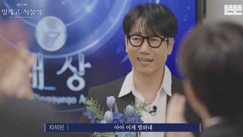 《RM》名主持人母親辭世　劉在錫現身靈堂