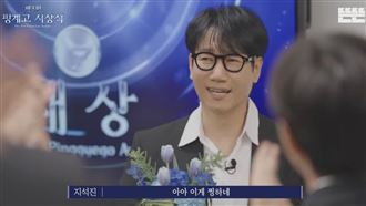 《RM》名主持人母親辭世　劉在錫現身靈堂