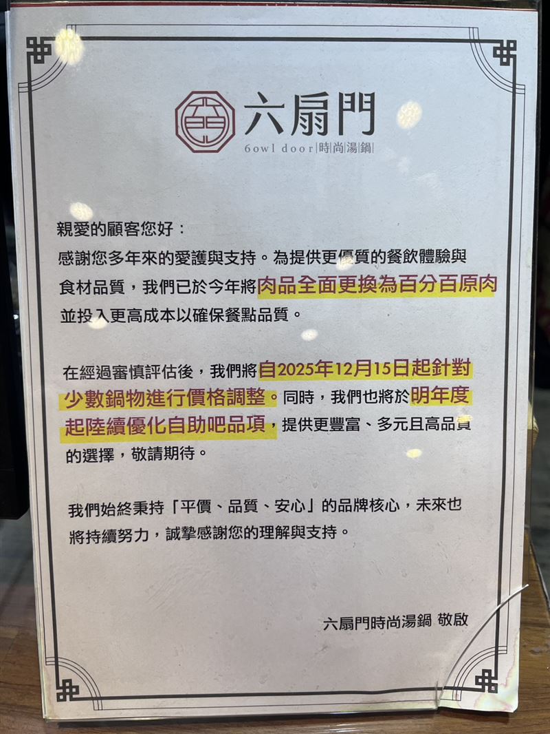 業者表示除了提升肉品品質，將持續新增自助吧品項。(圖／記者賴俊佑攝影）