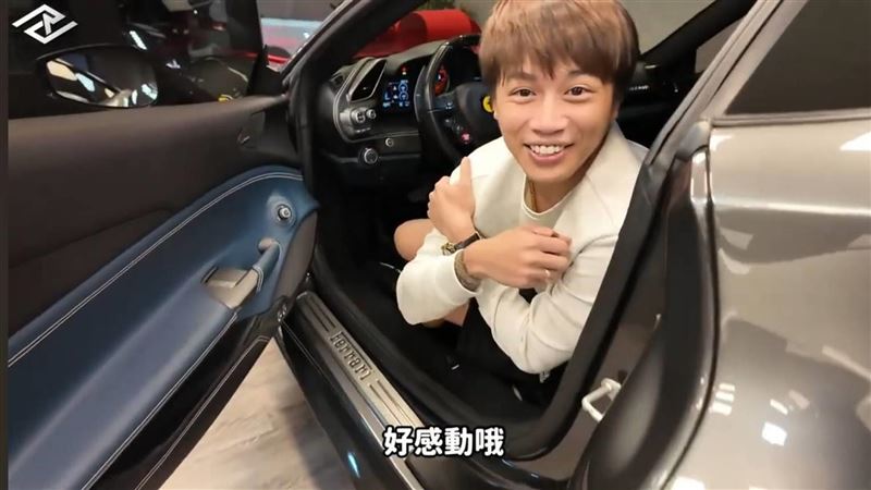 儒哥入手千萬法拉利　網歪樓：不要再淹水