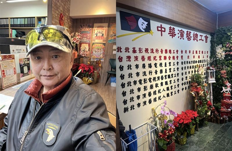 李國超去中華演藝總工會辦理退保。（圖／翻攝自臉書）