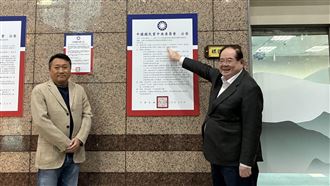 選舉公告出爐！藍中常委明年1／31投票