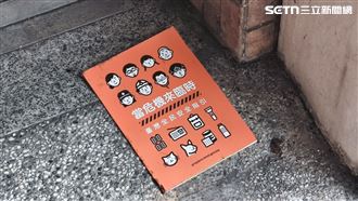 強韌台灣！內政部今年目標全國10萬防災士