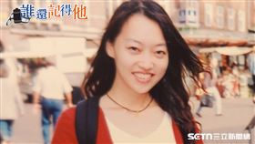 專題【誰還記得他】第六集-台大女醫曾御慈遭酒駕撞死