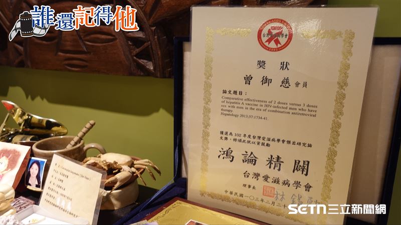 曾御慈當年不挑輕鬆的路走，反而選擇壓力大、且當時社會仍有偏見的感染科和急診創傷部，並全心投入愛滋病研究。她不在乎病患的身份，只在乎他們的痛。這份「哪裡辛苦哪裡去」的堅持，讓她成為病人心中的大天使，也展現了她想用專業守護社會邊緣弱勢的醫者初心，這種不畏困難的背影，至今仍讓醫界後輩深深敬佩。（圖／記者張雅筑攝）