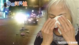 專題【誰還記得他】第六集-台大女醫曾御慈遭酒駕撞死