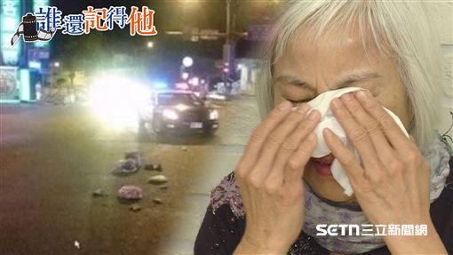 誰還記得他／仁醫到醫大生　淚揭酒駕輪迴