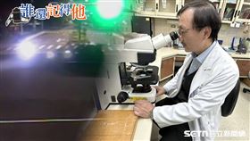 專題【誰還記得他】第六集-台大女醫曾御慈遭酒駕撞死