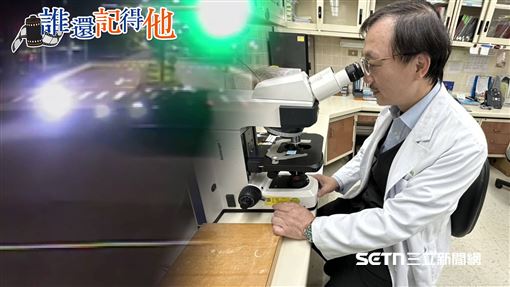 誰還記得他／酒駕16次！醫揭基因詛咒內幕