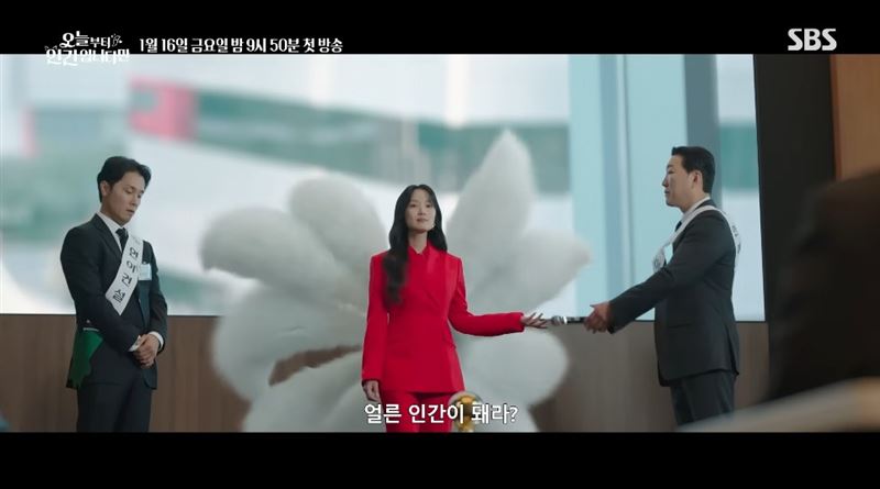 金惠奫被網友批評演技和聲音。(圖/翻攝自YouTube @SBS Catch)