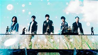 五月天明台中開唱！盧秀燕公布10違禁品