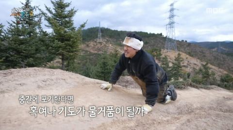 李施彥曾在MBC綜藝《既然出生就環遊世界4》節目中坦言生孩子計畫。（圖／翻攝自MBC）