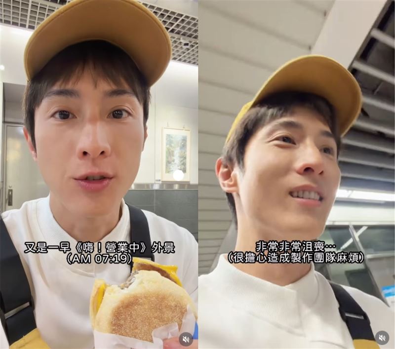 阿本錄影前遇突發狀況，錄下崩潰過程。（圖／翻攝自IG @aben6011）