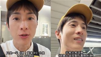 錄外景驚悚插曲曝　阿本突爆意外連滾帶爬