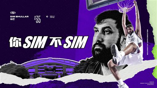 攻城獅解約打6場洋將　馬上官宣辛巴回鍋