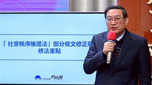 政院修法　公共場所散播仇恨言論將開罰