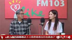 安心亞上王偉忠廣播節目。(圖／翻攝自《欸！我說到哪裡了？》Youtube）